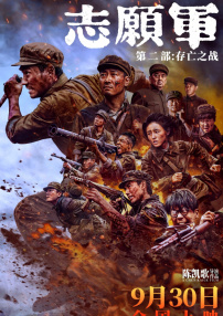 亚洲最强色